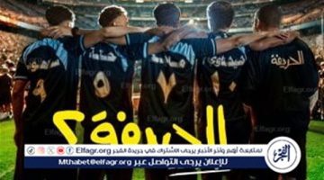 إيرادات شباك التذاكر في السينما المصرية.. صعود “الحريفة” وهبوط “وداعًا حمدي”