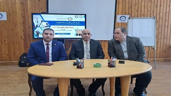 جامعة كفر الشيخ تعلن عن إطلاق الدفعة الثالثة من برنامج تدريب المدربين