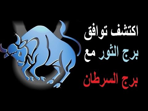 1734243003 833 توقعات برج السرطان حظك اليوم الاثنين 16 ديسمبر 2024 التوجهات