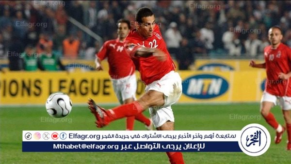 حسام عاشور: أبوتريكه رقص بعد مباراة الصفاقسي في نهائي إفريقيا 2006