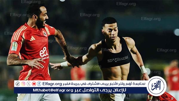 حسام عاشور يوجه رسائل هامة لـ كهربا وإمام عاشور وجمهور الأهلي