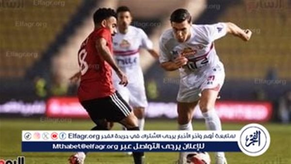 رئيس لجنة الحكام السابق: الزمالك يستحق ركلة جزاء أمام طلائع الجيش