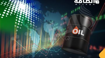 سهم أرامكو السعودية يغلق عند أعلى مستوى في 200 يوم – الطاقة