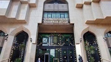 البنك المركزي المصري: زيادة نسبة الشمول المالي إلى 71.5% في يونيو 2024