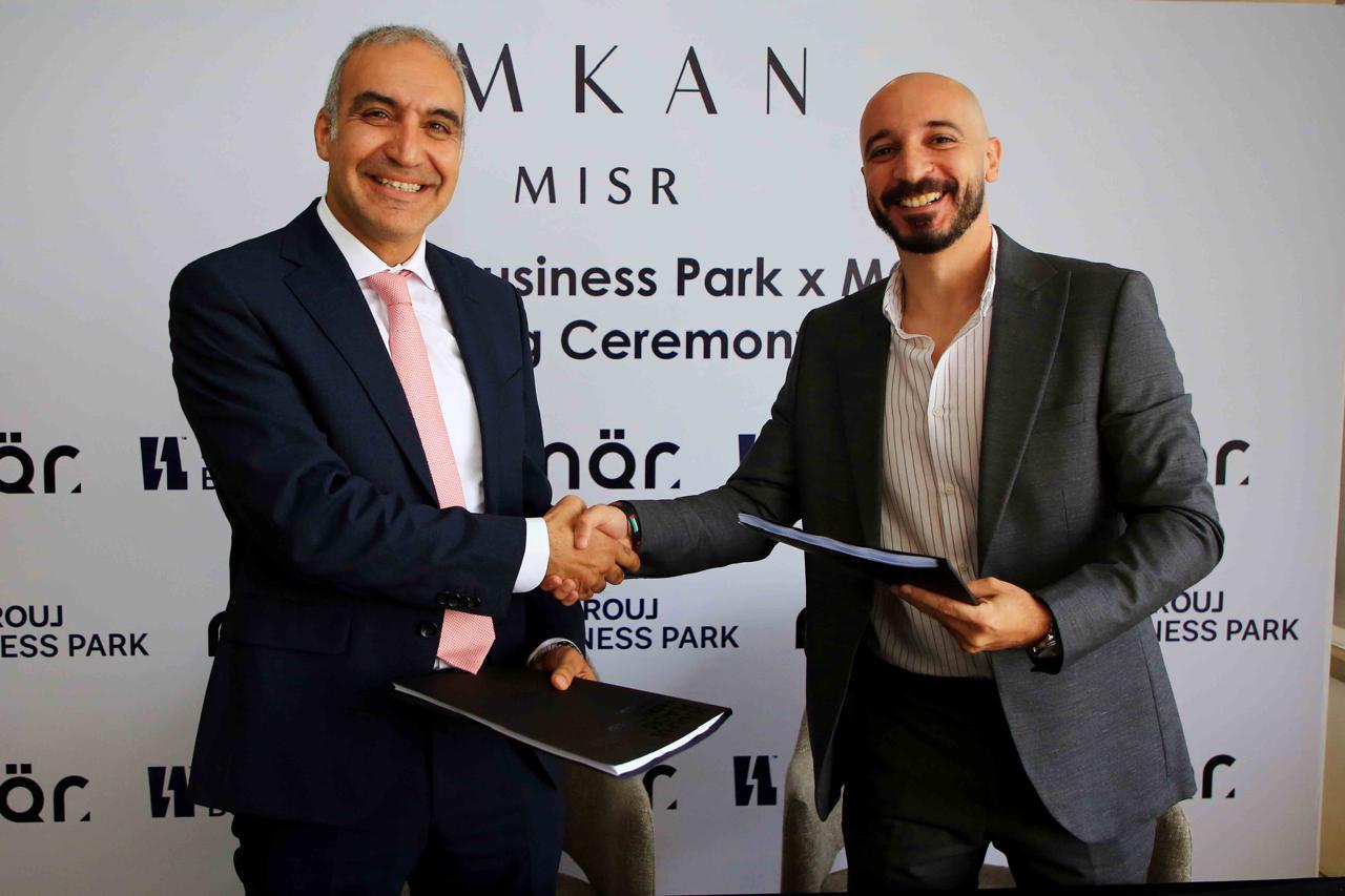 IMKAN Misr partners with MQR to redefine workspaces at Alburouj Business Park, the first fully integrated commercial district in New Heliopolis.