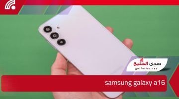 اسطورة الهواتف الذكية.. سعر ومواصفات samsung galaxy a16 بإمكانيات جبارة بسعر تنافسي يناسب الفئة المتوسطة