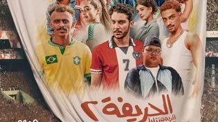 شباك التذاكر في السينما المصرية صعود الحريفة وهبوط وداعًا