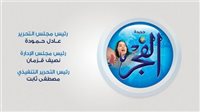 حسني في الإسكندرية رصاصة البداية للموسم الجديد وإعداد جيل