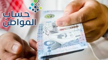 ما حالات تسجيل الزوجة كمستفيد رئيسي في حساب المواطن؟