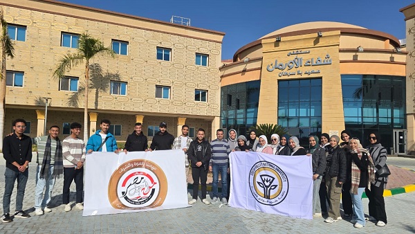 جامعة جنوب الوادي الأهلية في زيارة إنسانية لمستشفى شفاء